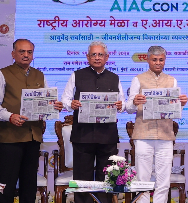 Release of National Arogya 2024, Thane Supplement
