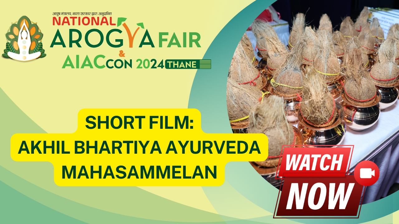 Akhil Bhartiya Ayurveda Mahasammelan