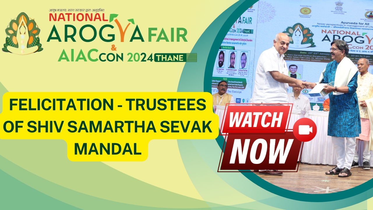 Shri Ulhas Pradhan, Shri Anil Hazare, Shri Nishikant Sathe, Shri Bipin Chitre, Shri Pundalik Khamkar