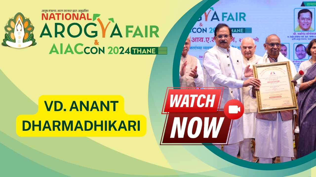 Vd. Anant Dharmadhikari