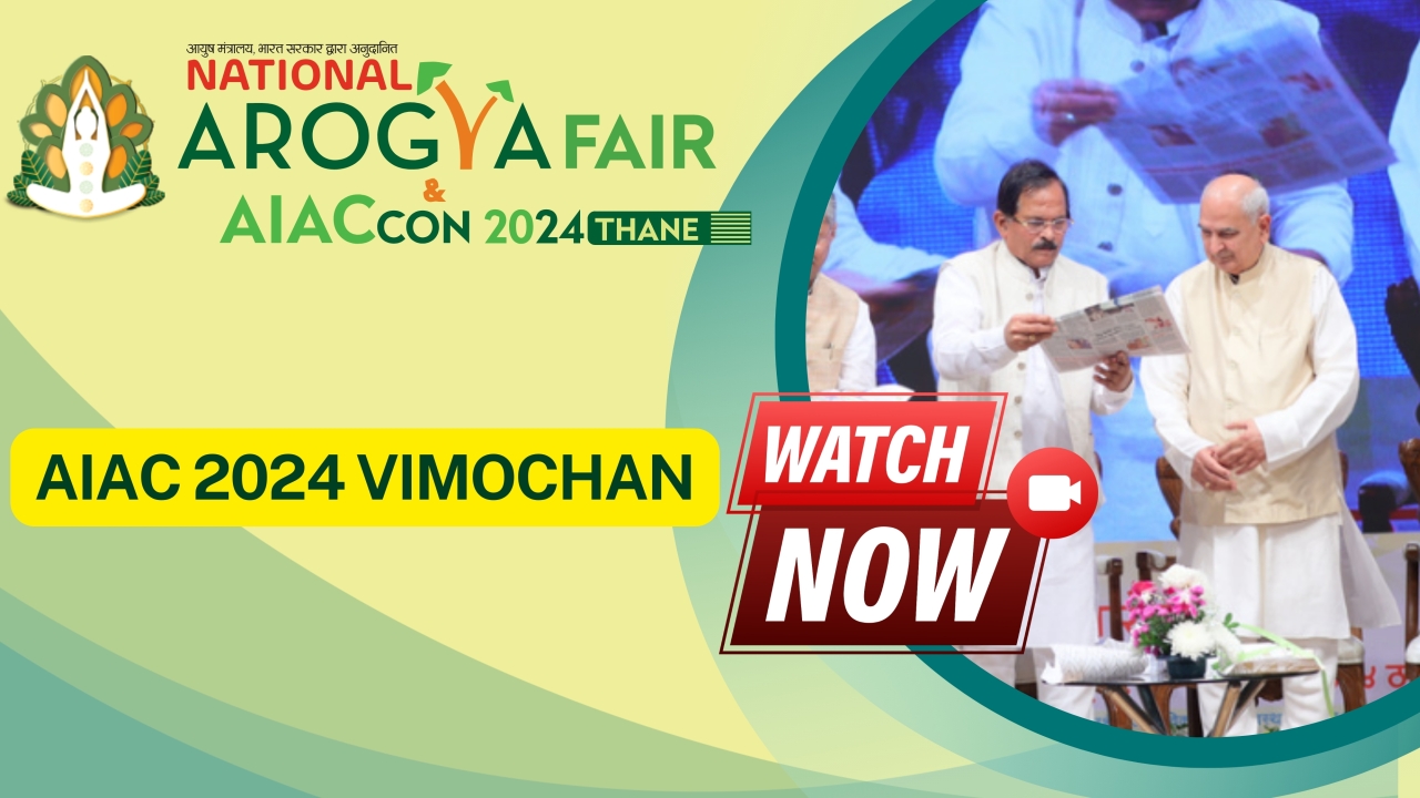 Launch of AIAC Memorial Calendar 2024 & Ayurved Mahasammelan Patrika