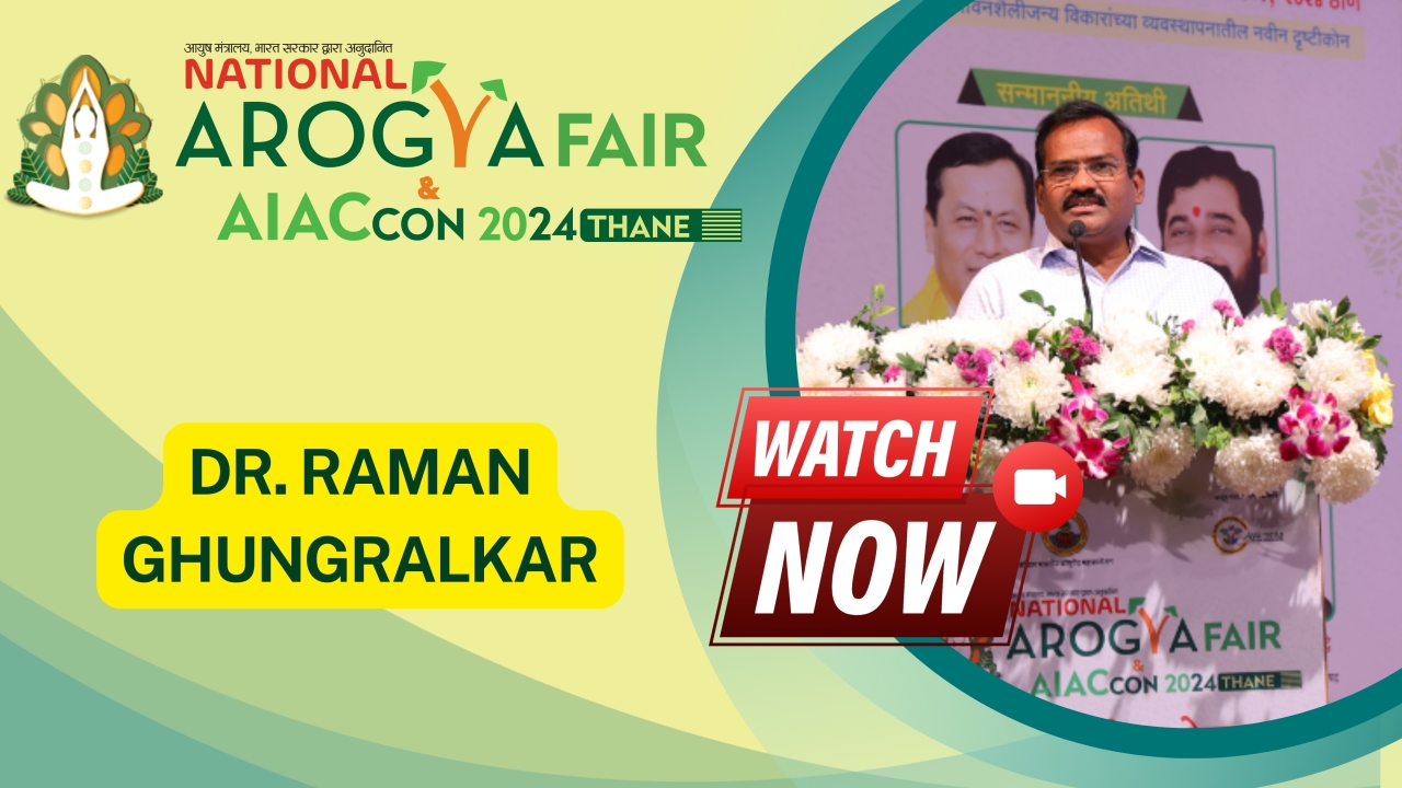 Dr. Raman Ghungralkar